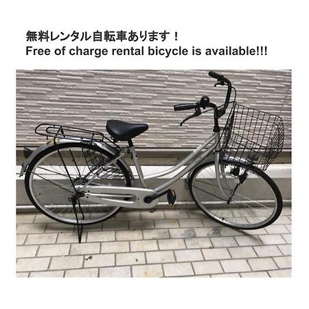 京都パティオフィッツ Patiofits 403 #Tt2 Екстериор снимка