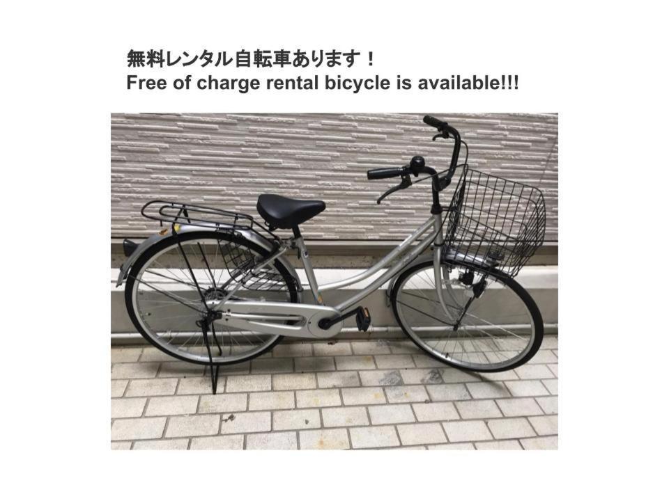 京都パティオフィッツ Patiofits 403 #Tt2 Екстериор снимка